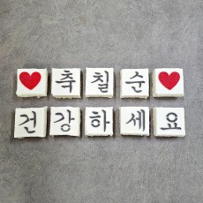 10쪽 백설기